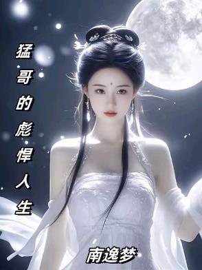 图书馆店员txt