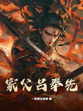 说明我无情功练错了的句子