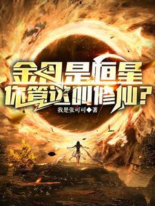 美漫大镖客百度百科
