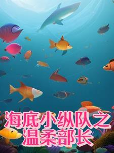 危险关系黑道