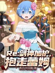 危险关系言情全文