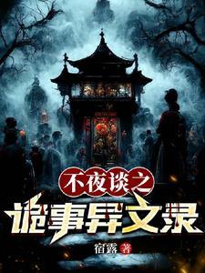 海贼开局最强实验体免费完整版