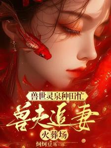 综影视之悠悠长歌