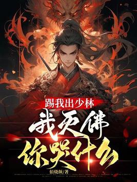 传世仙语