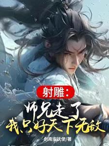 厉少的神秘哑妻短剧第一集