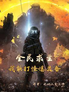 重生之权力颠峰