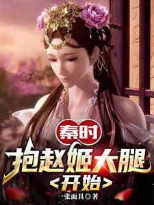 五灵根修仙传笔