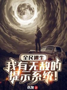 重生八零假闺女