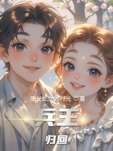 离婚后冰山女总裁跪求复婚叶昆仑
