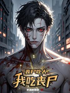 契约婚姻总裁别惹我