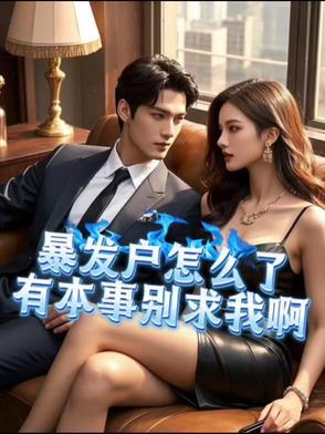 男主又黑化了怎么破