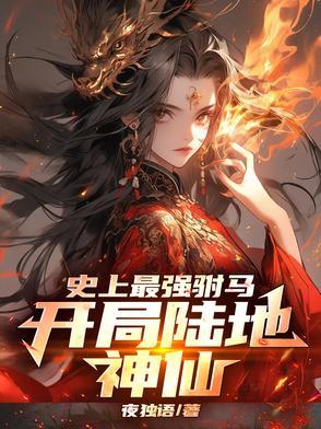 七零穿书逆袭日常免费阅读