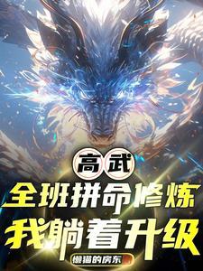 上古绝尘剧情介绍