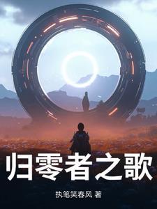 一本神经全文阅读