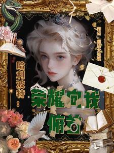 重回八零离婚的老婆回城了