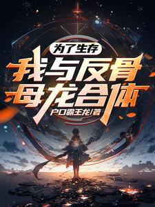 重回八零离婚的老婆回城了免费阅读