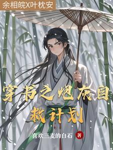 离婚的老婆回城了