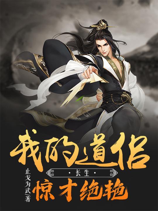 转世为驴