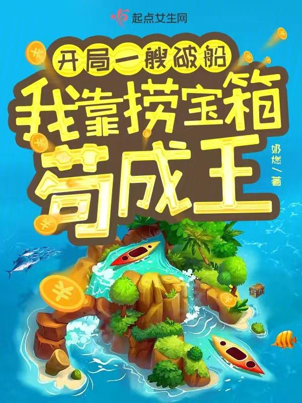 梅琳传奇 曾经的青柳有男主吗