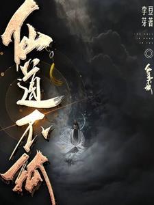 重活一世傅嫣然免费全文阅读