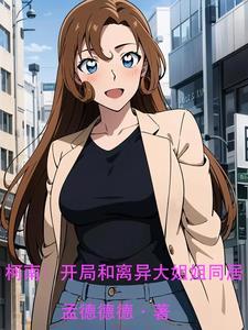不浪漫奇幻世界剧情介绍