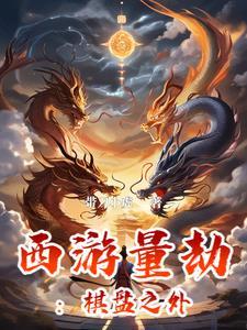抄家
