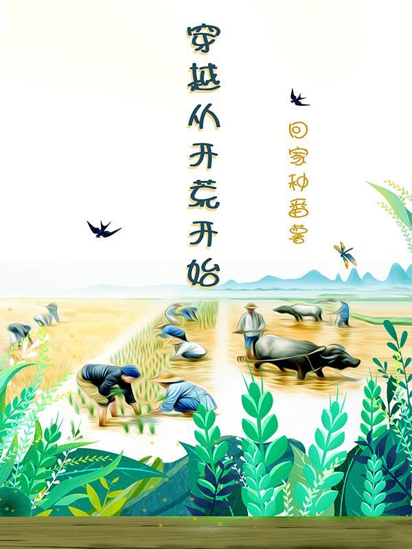 重生成为刺客