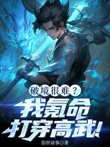重生之最强刺客