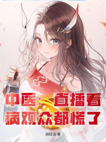 全职高手电视剧