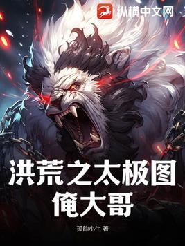 全职高手第四季