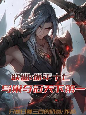 重生赛罗那些年免费阅读