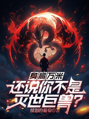 冷战离婚率