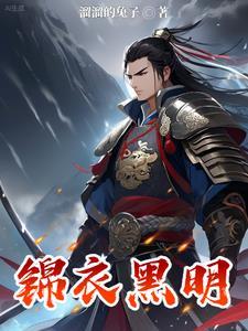 决定死遁后
