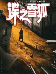 我被霸总偷听心声