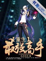 为了完成毕业设计，我成了院士