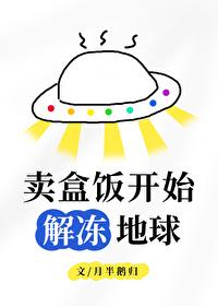 与花共眠番外txt
