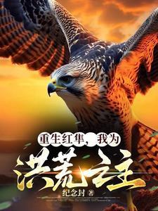 修罗道前身