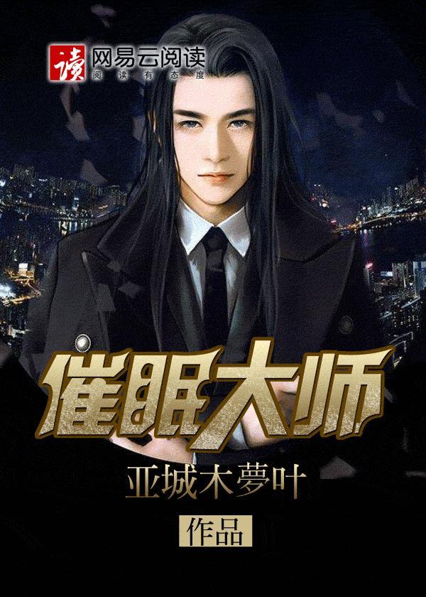 炼气士传说之我炼天然气