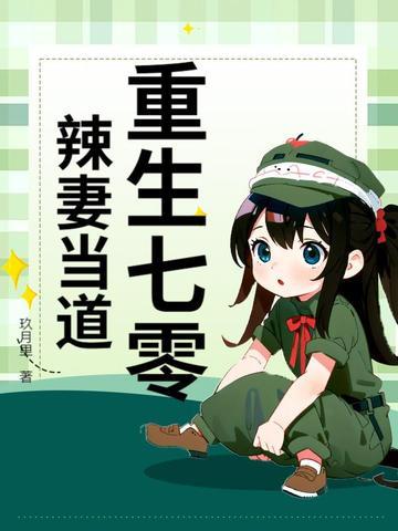 把我当逆子