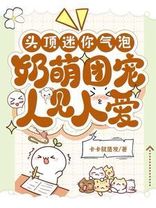 颠婆子是什么方言