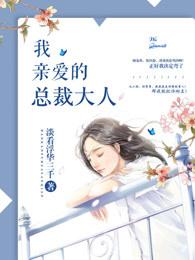 我，琪猫猫，无敌！