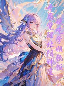 镇国将军的儿子怎么称呼