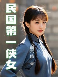 盗墓从研究生到研究墓无广