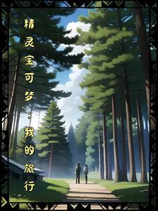 极品战士电视剧