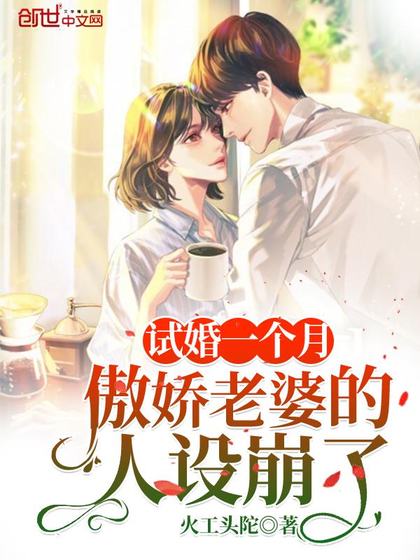 哈利波特之格林德沃之子