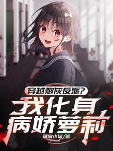 原罪物语