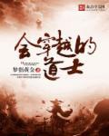 重生修仙仙动世界
