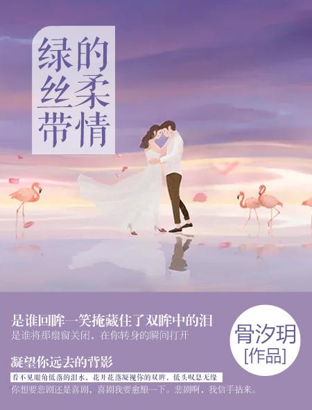 婚里婚外妻子的面具燃花本尊