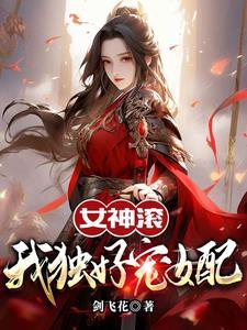 陛下为我神魂颠倒免费阅读