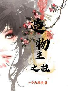 神雕来历